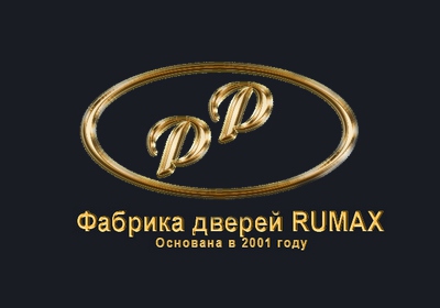 Rumax