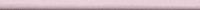 Керамическая Плитка Fap Ceramiche Rosa spigolo Керамическая Плитка Fap Ceramiche Rosa spigolo